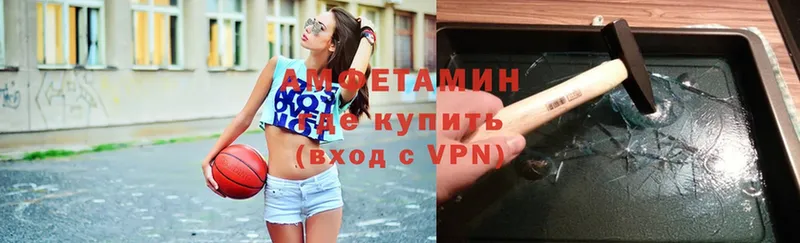 блэк спрут маркетплейс  где продают   Прохладный  АМФЕТАМИН 98% 