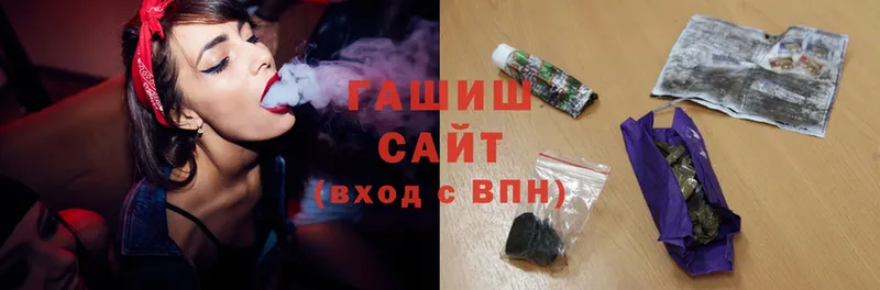 как найти наркотики  Прохладный  ГАШ hashish 